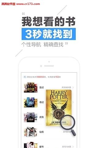 qq阅读2015旧版本  v6.3.0.888图3