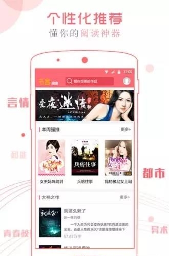 书客阅读手机版  v2.5.01图1