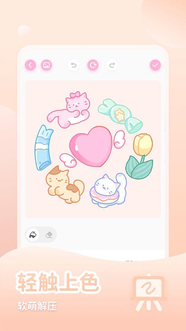 少女与猫  v1.4图3