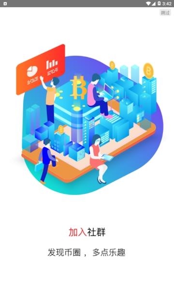 比特盒子
