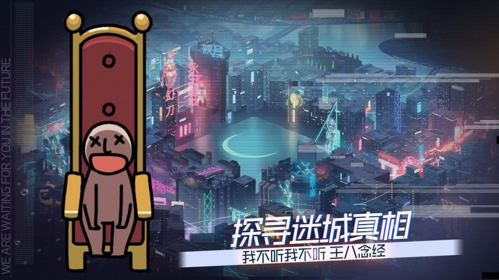 映月城与电子姬  v0.5.2图1