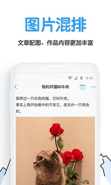 白熊阅读