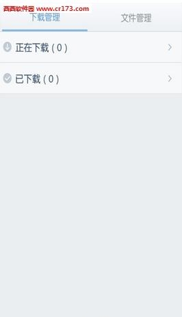 UC浏览器迷你版  v10.7.2图2