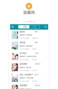 TXT免费全本阅读器  v2.9.16图2
