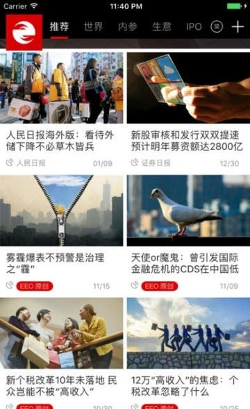 经济观察报
