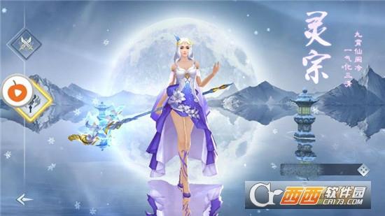 上古魔仙  v2.2.0图2