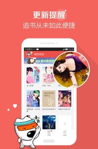 蓝本价  v1.0.3图1