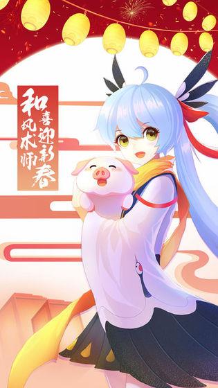 妖神封印师  v1.0.1图4