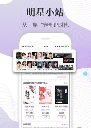 白马时光  v1.3.1图2