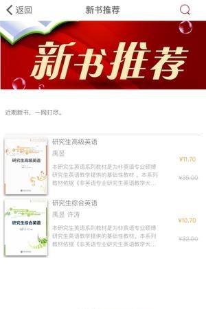 慕知悦读  v2.19.035图1