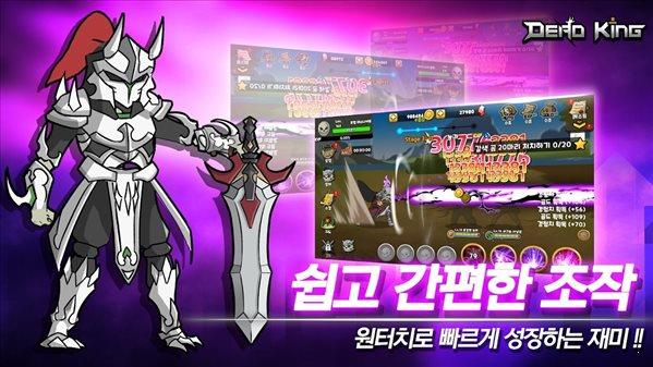 DEAD  v0.29图3
