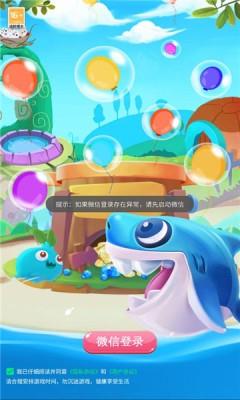 潜水采贝壳  v1.1.0图2