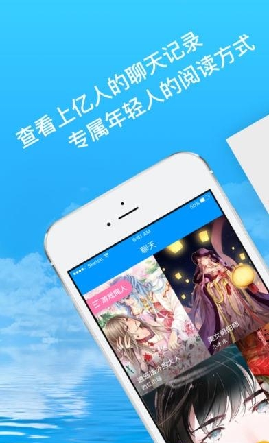 气泡阅读最新版  v2.1.8图5