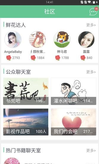 神马看书  v3.67图4