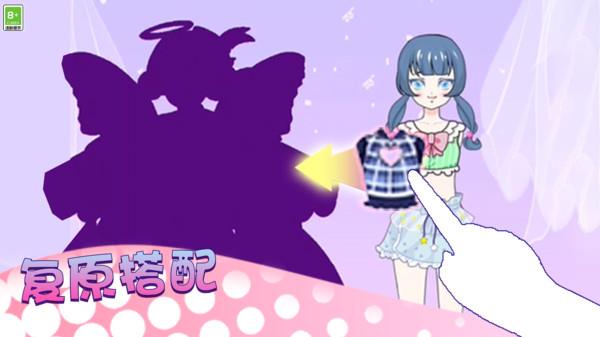 少女时尚秀  v1.0.0图1