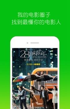 爱特豆