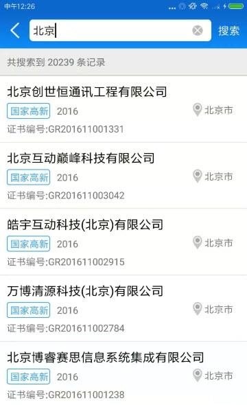 查策网
