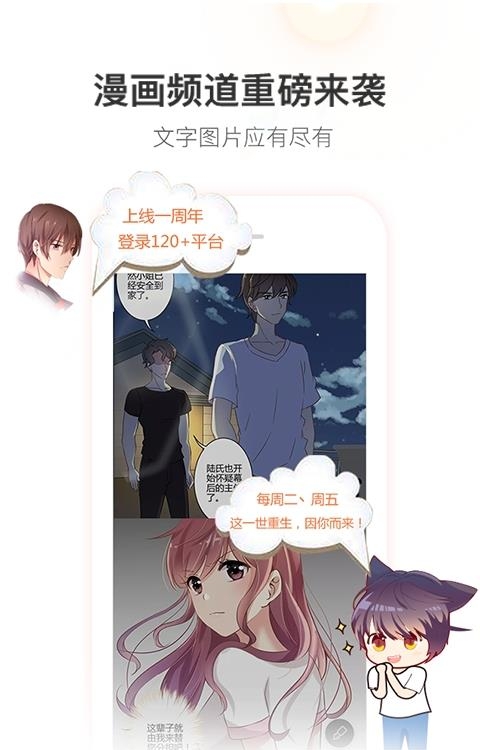 暗夜文学免费版  v2.4.5.1图4