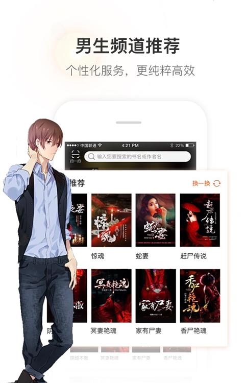 暗夜文学网