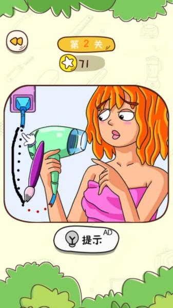 画画很简单