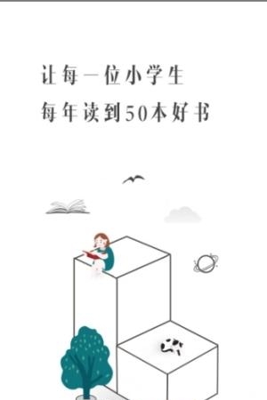 享读驿站