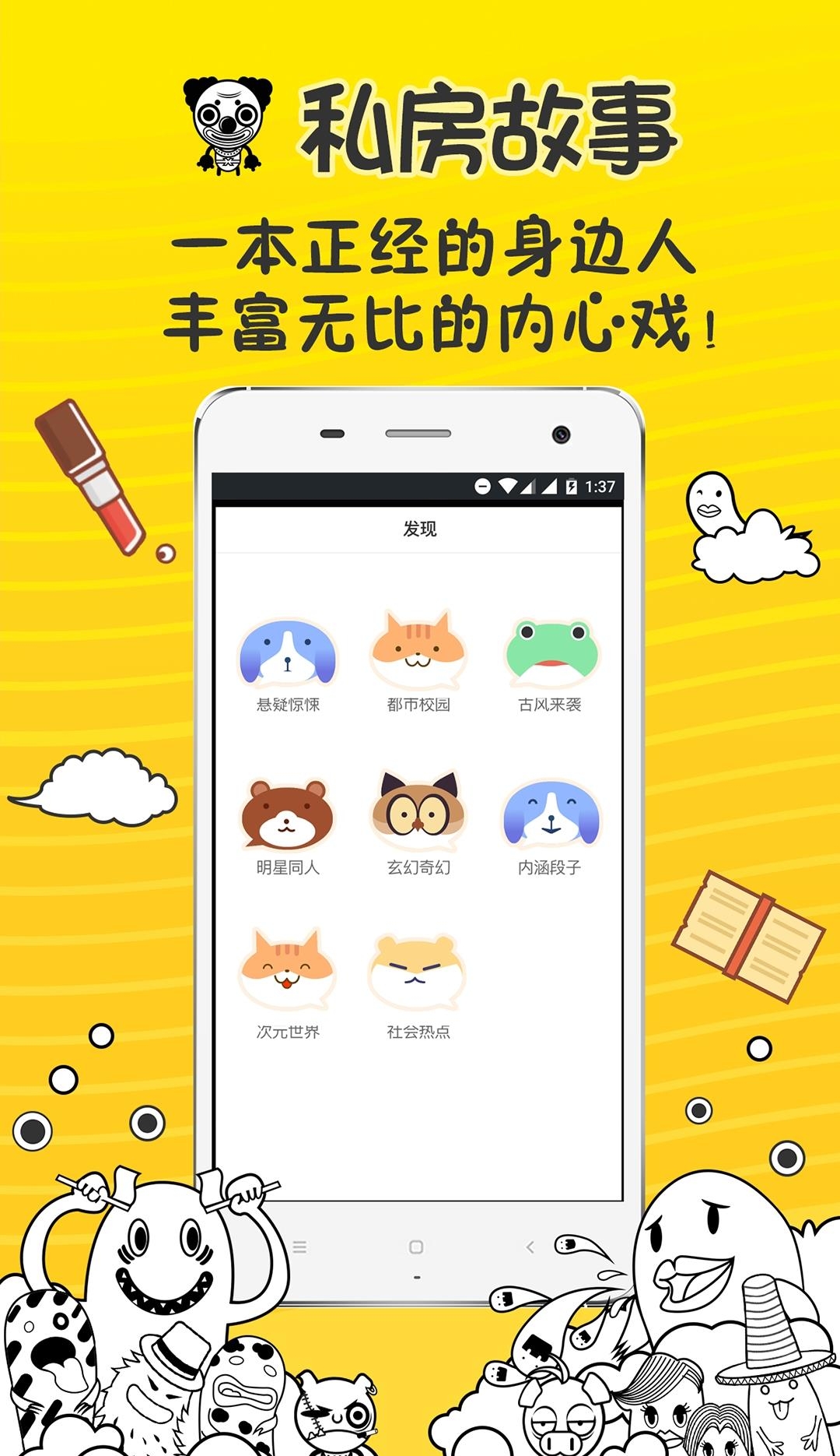 有毒对话