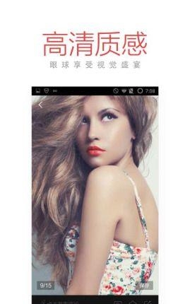 今日十大新闻  v2.8.2.8007图2