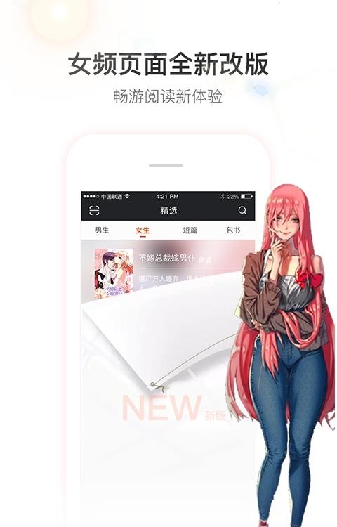 暗夜文学网  v2.4.5.1图2