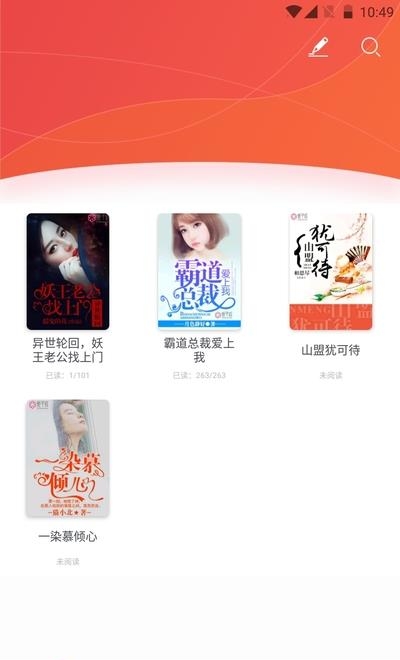 吾里书城  v1.7.8图1