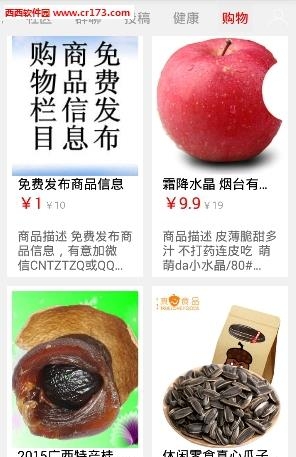 泰州头条