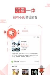 海绵阅读