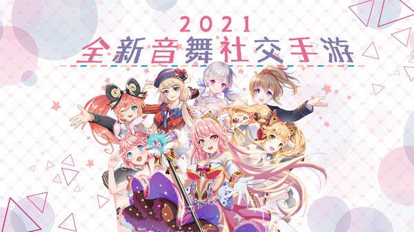 唱舞全明星  v2.12.215图2