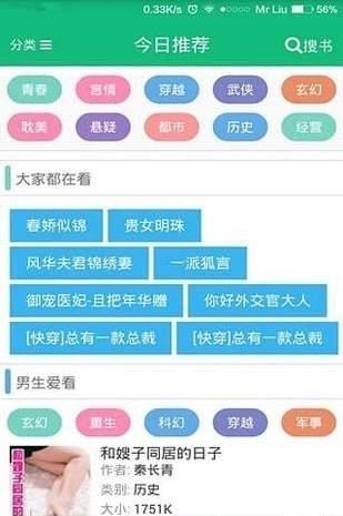 悦书阁