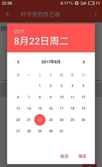 你好世界  v1.0图1