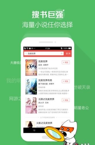 蓝本价  v1.0.3图2