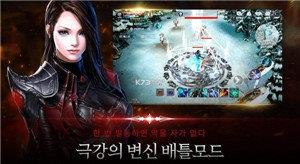 CABAL  v1.1.46图2