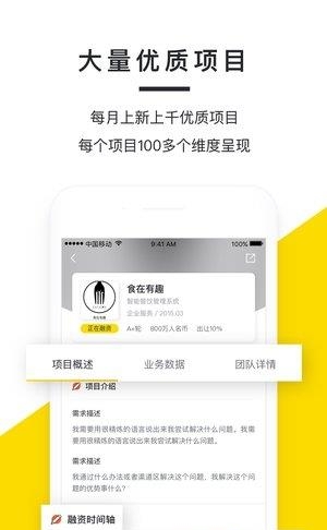 铅笔道  v3.0.2图4