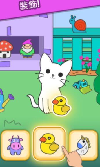 猫咪小屋合成喵喵  v2.31图1