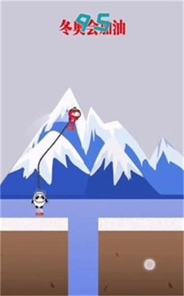 弹力冰墩墩  v1.0图2