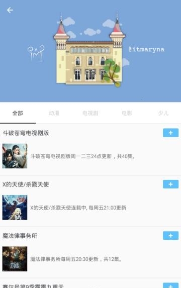 全球热点  v2.1.0图3