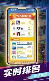 买楼吧哥哥最新版  v2.1图4