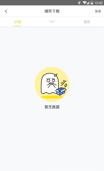 小鬼快搜
