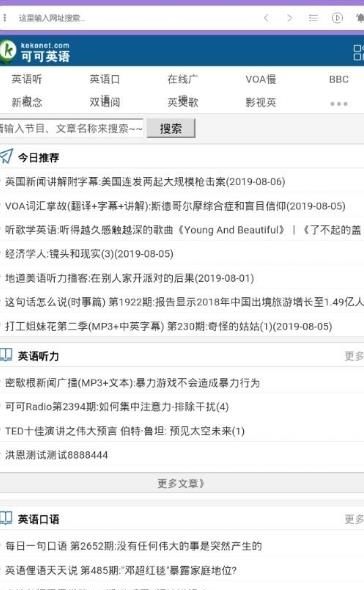 仙痞浏览器  v1.7图3