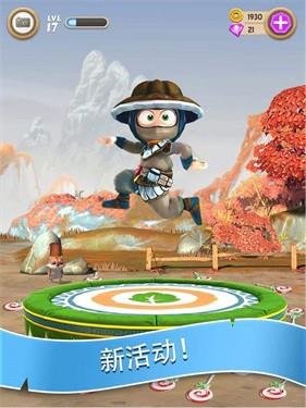 笨拙的忍者