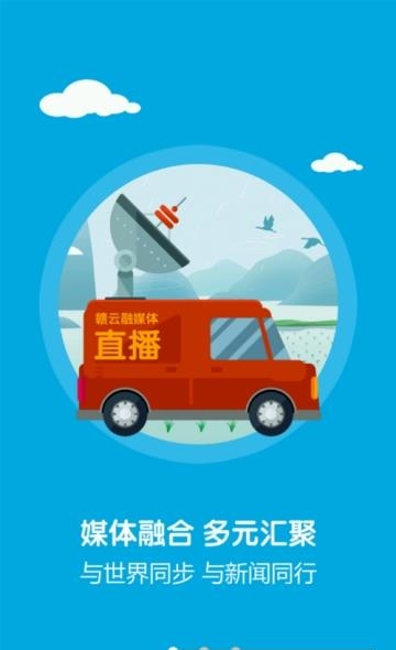 栗争上游
