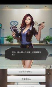 老板新秘书来了最新版
