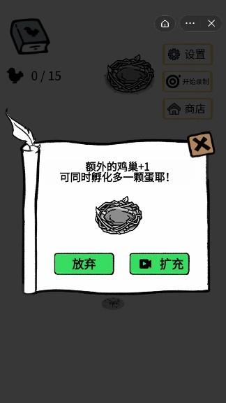 小鸡真奇怪