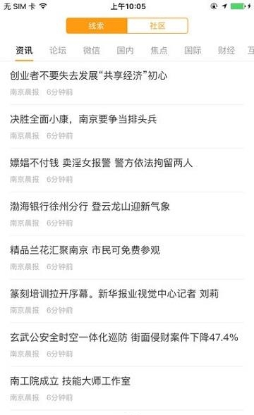 融媒云助手  v2.3.0图1