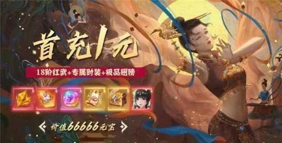 吟月之歌  v1.08图1