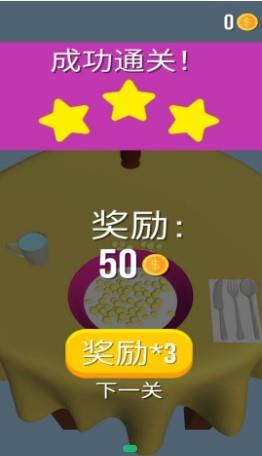 熊猫甜品店  v1.0图2